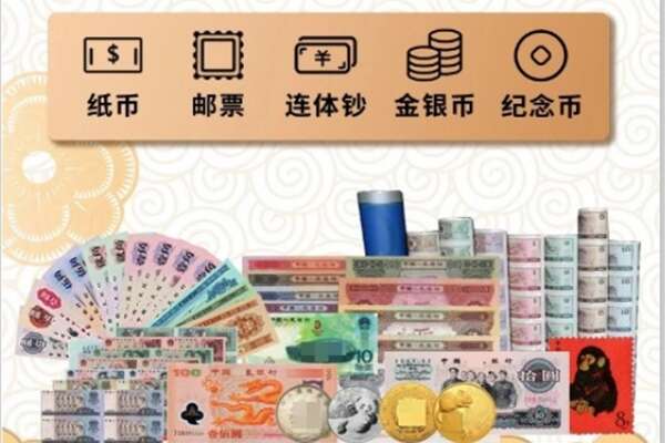 玉林市福绵回收金银币