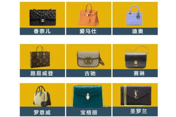玉林市福绵回收品牌包包
