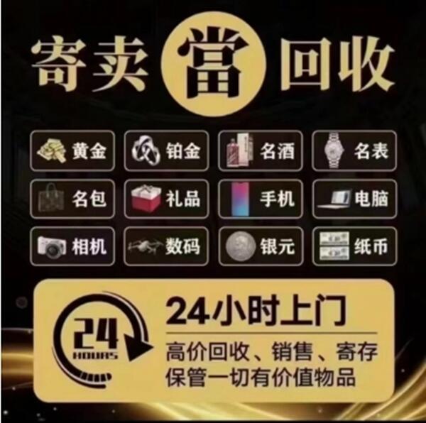 玉林市福绵抵押汽车